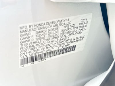 2026 Acura MDX w/Technology Package