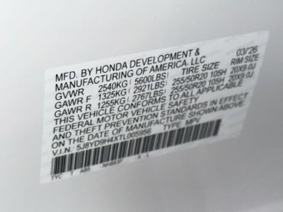 2026 Acura MDX w/Technology Package